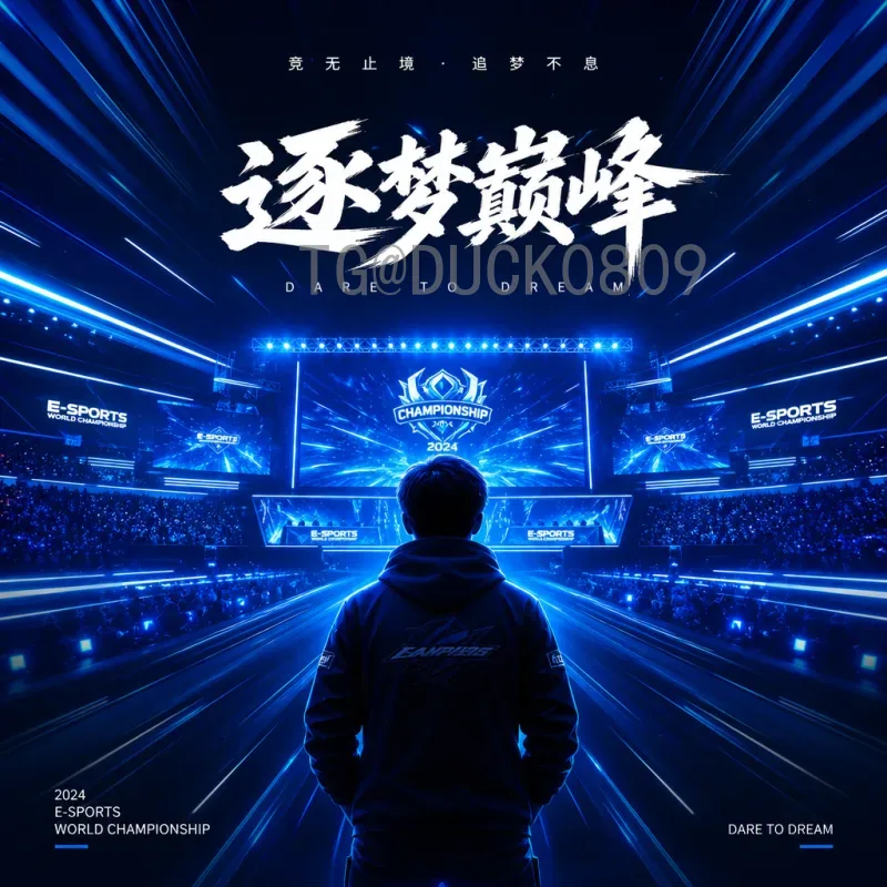 世界杯决赛直播快速观看攻略：高清流畅不卡顿的秘诀